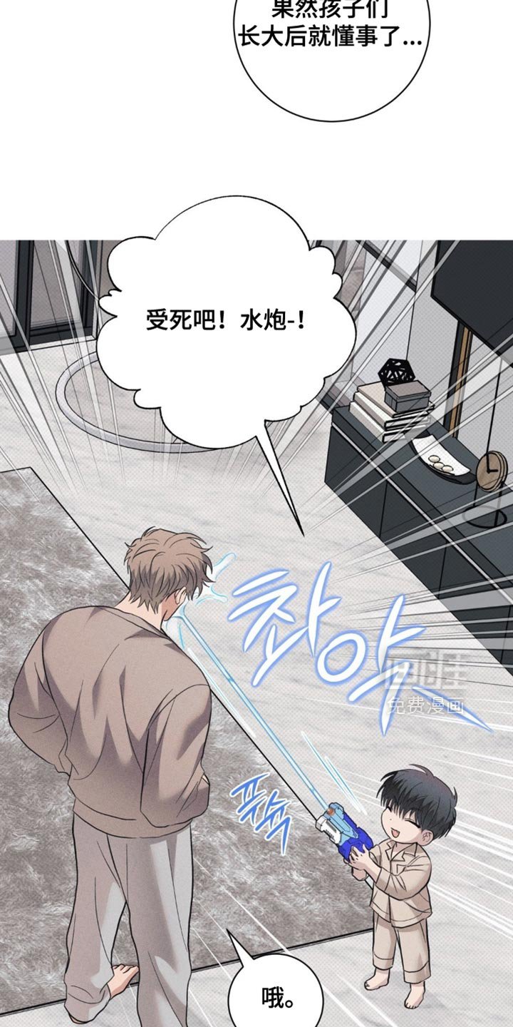 第79章：【番外】不要跑