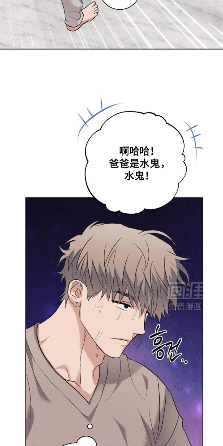 第79章：【番外】不要跑