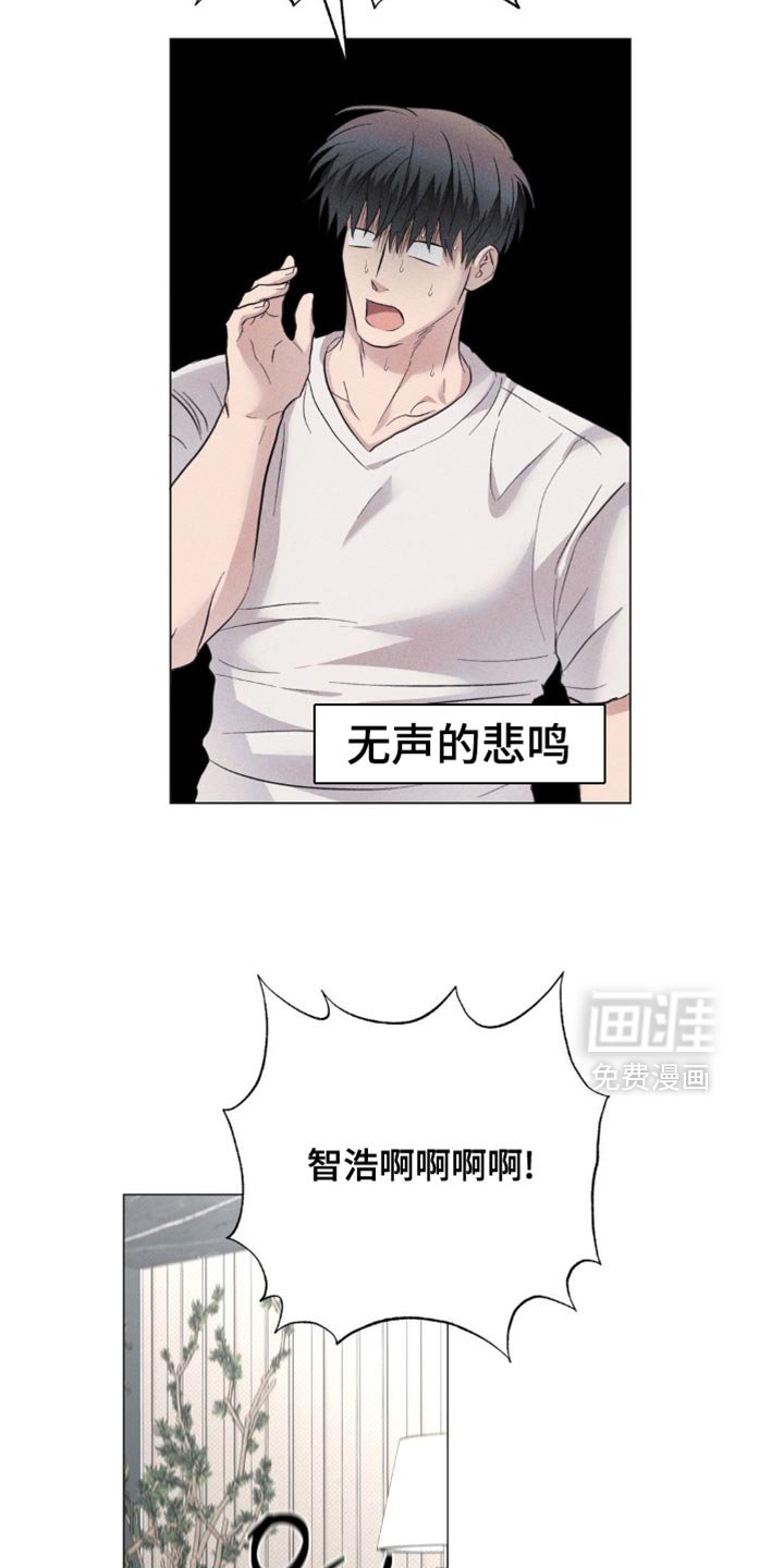 第79章：【番外】不要跑