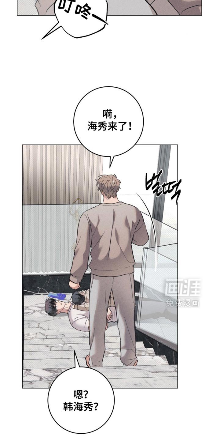 第79章：【番外】不要跑