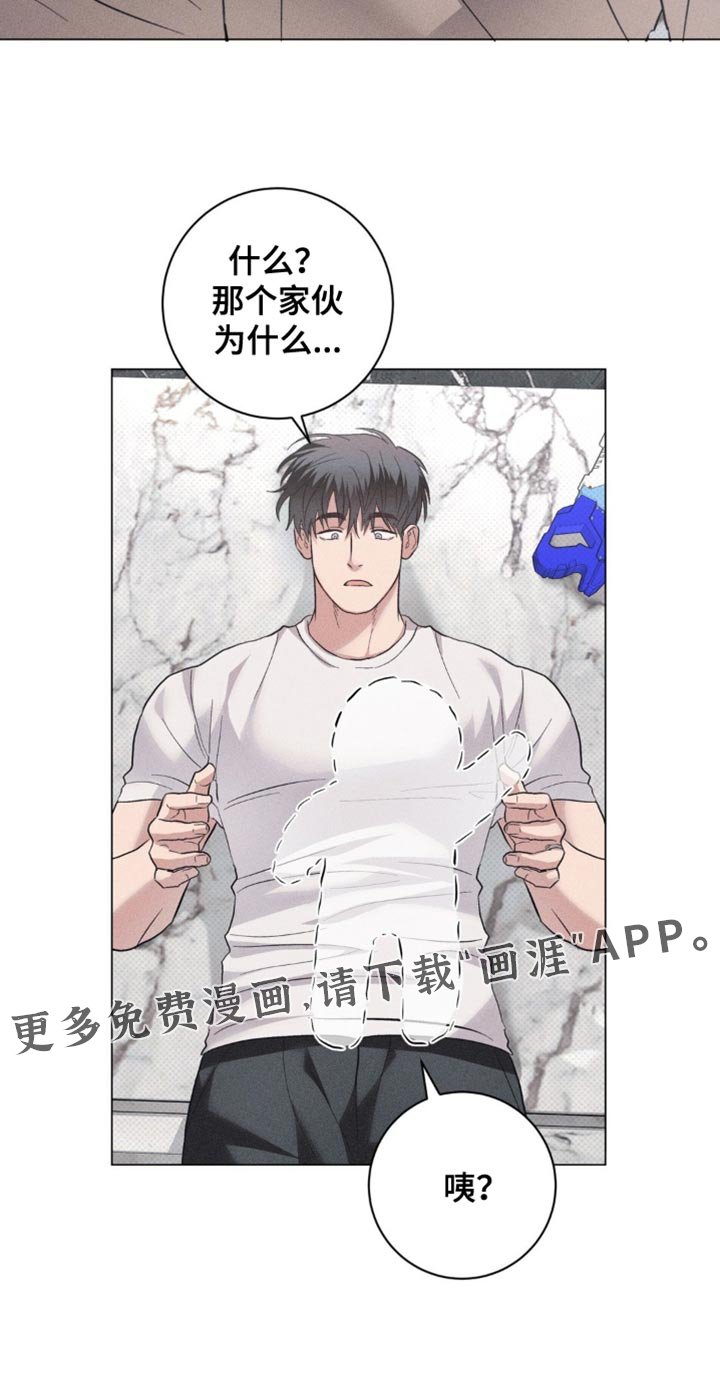 第79章：【番外】不要跑