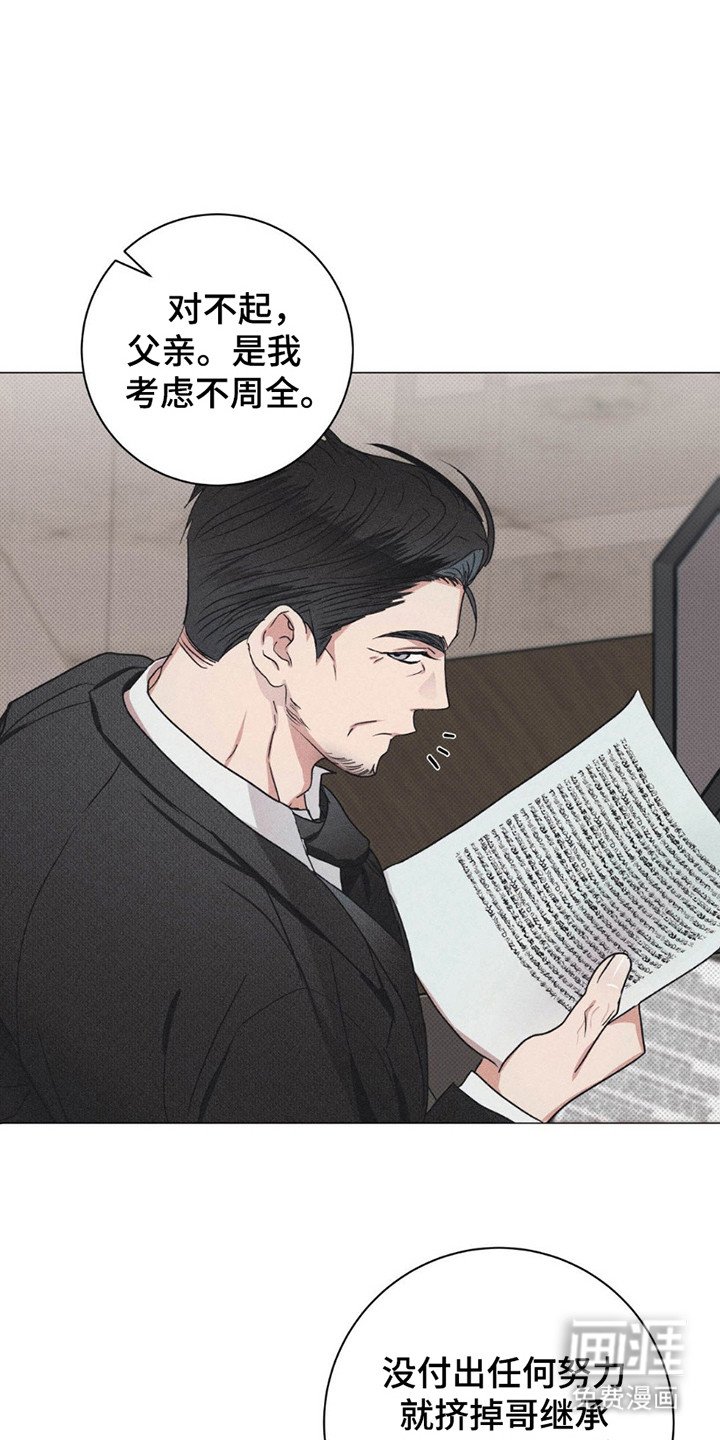 第8章：布局