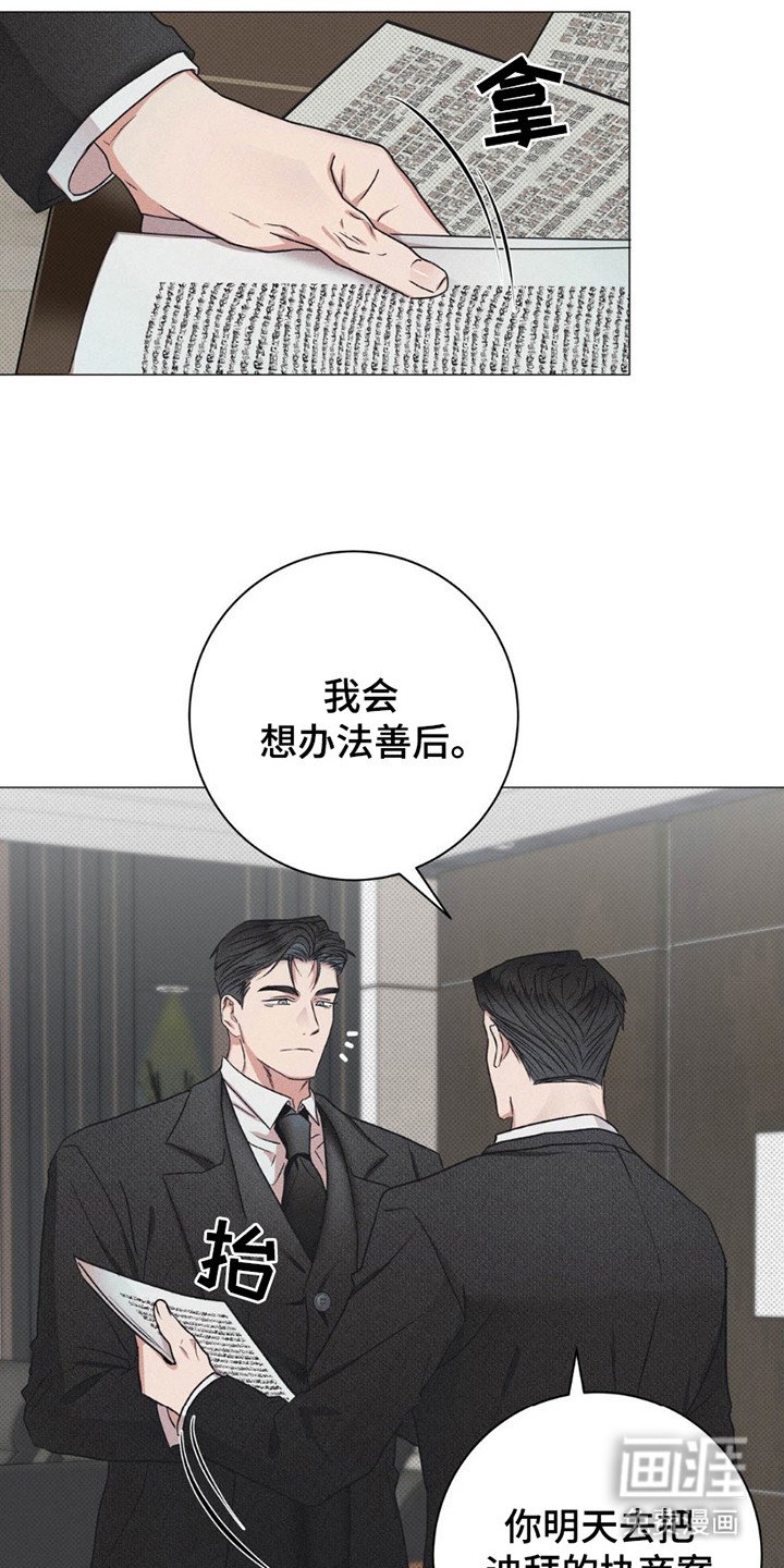 第8章：布局