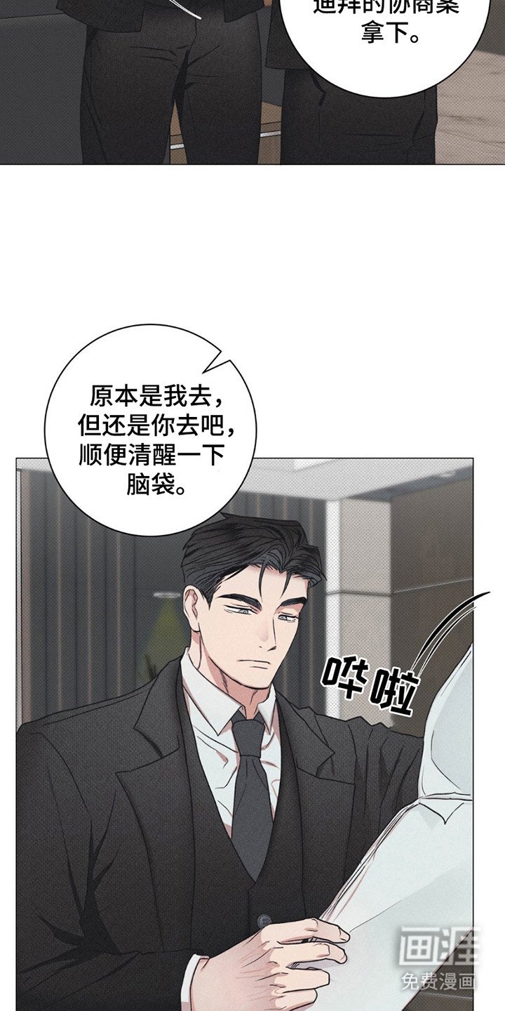 第8章：布局