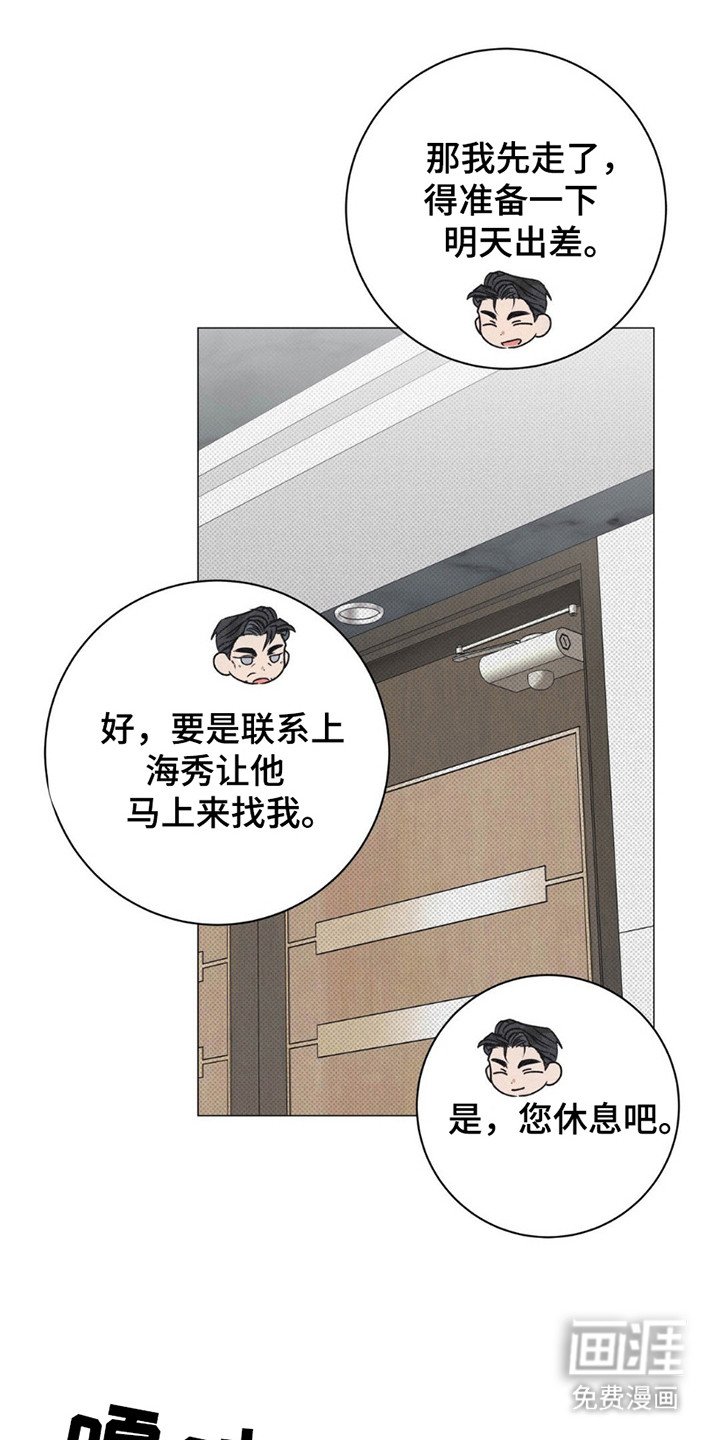 第8章：布局