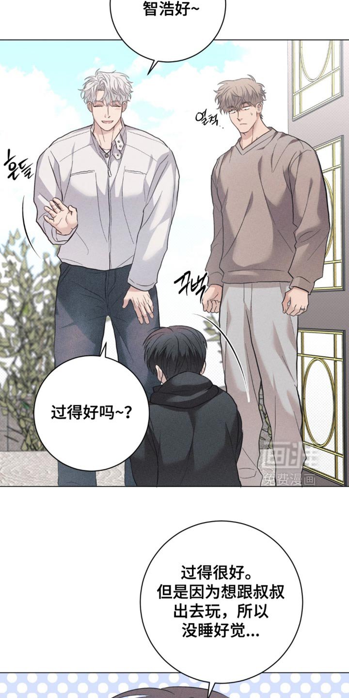 第80章：【番外】我长大了！