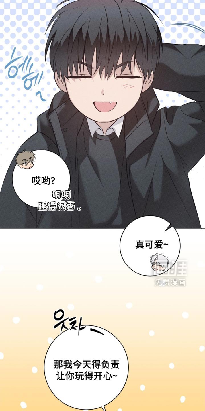 第80章：【番外】我长大了！