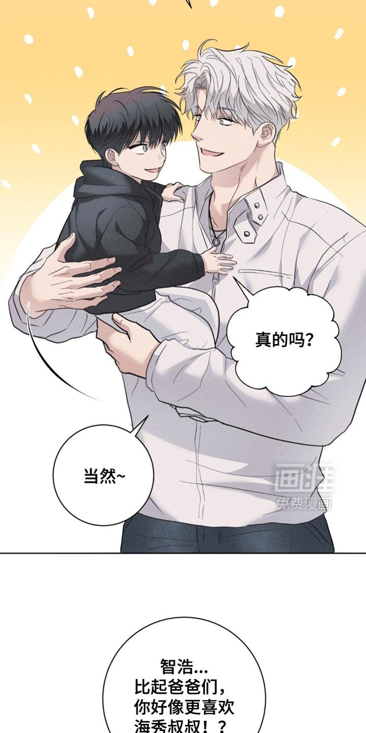 第80章：【番外】我长大了！