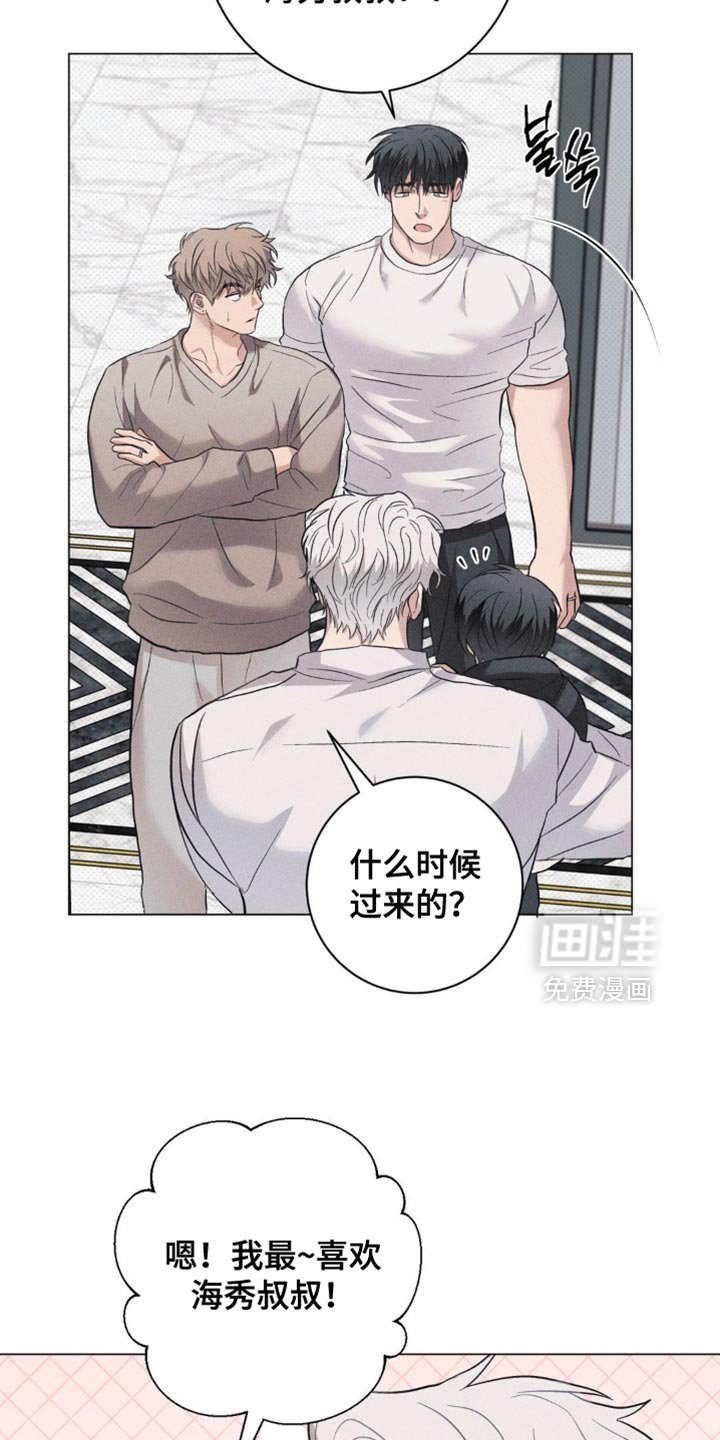 第80章：【番外】我长大了！