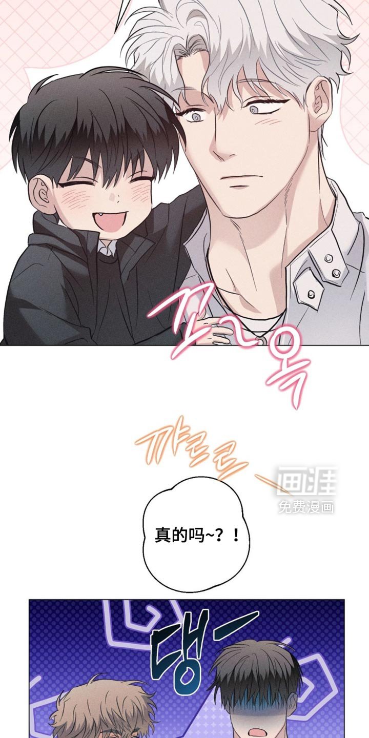 第80章：【番外】我长大了！