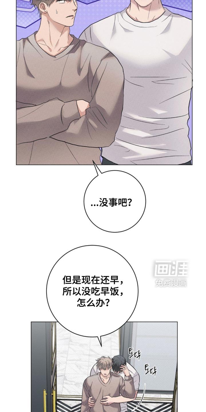 第80章：【番外】我长大了！