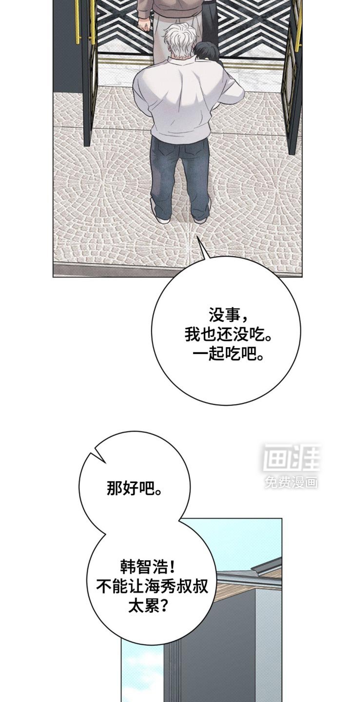 第80章：【番外】我长大了！