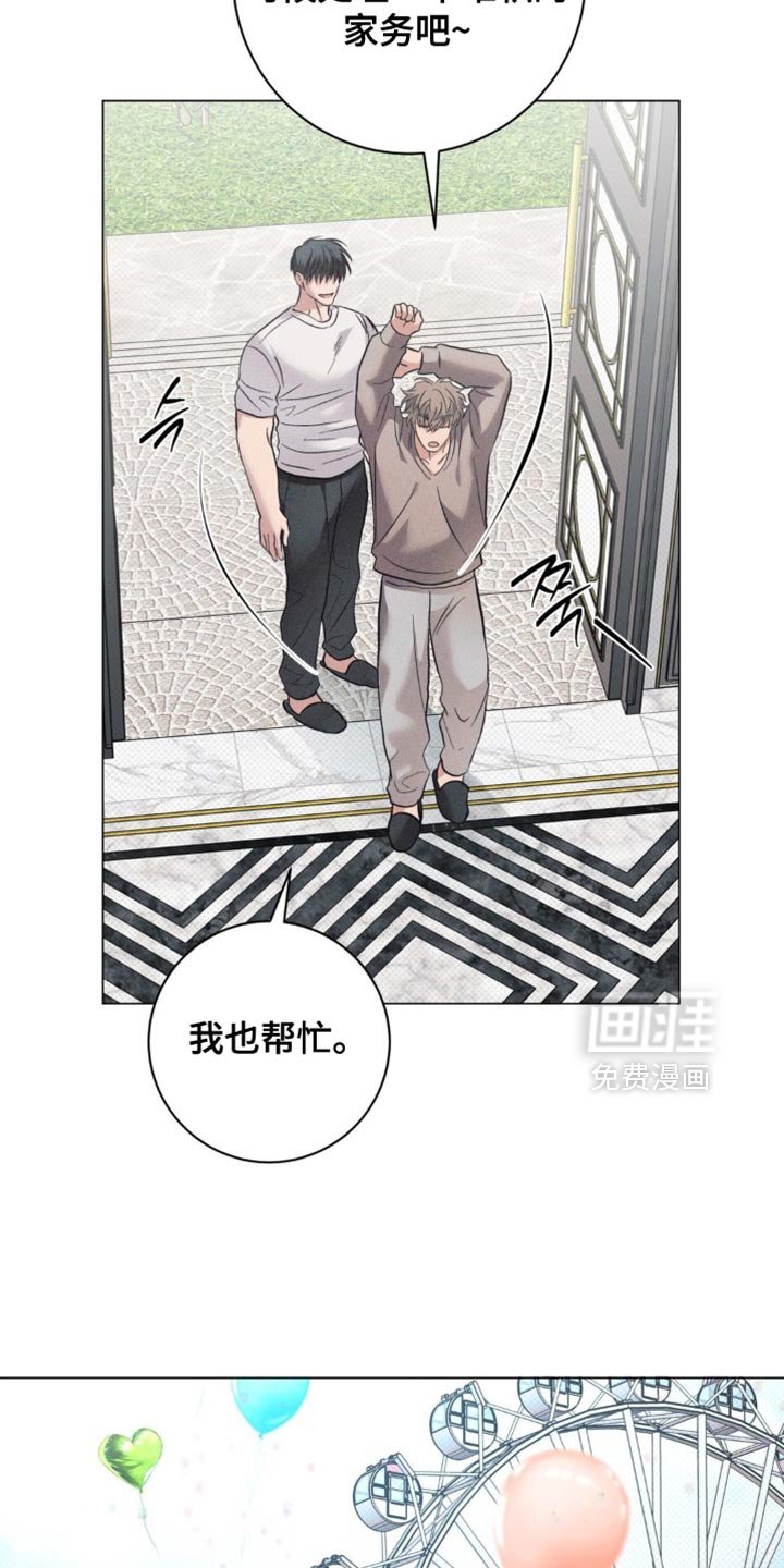 第80章：【番外】我长大了！
