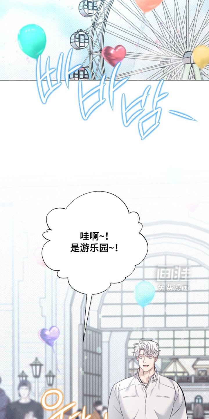 第80章：【番外】我长大了！
