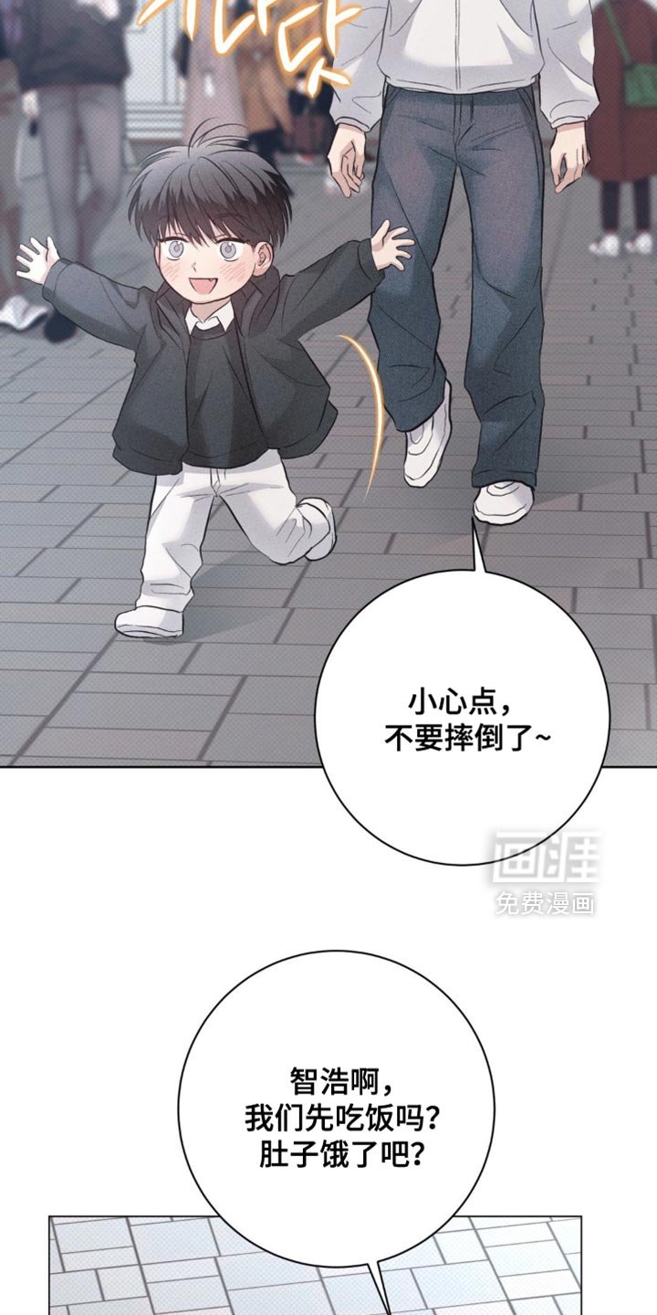 第80章：【番外】我长大了！
