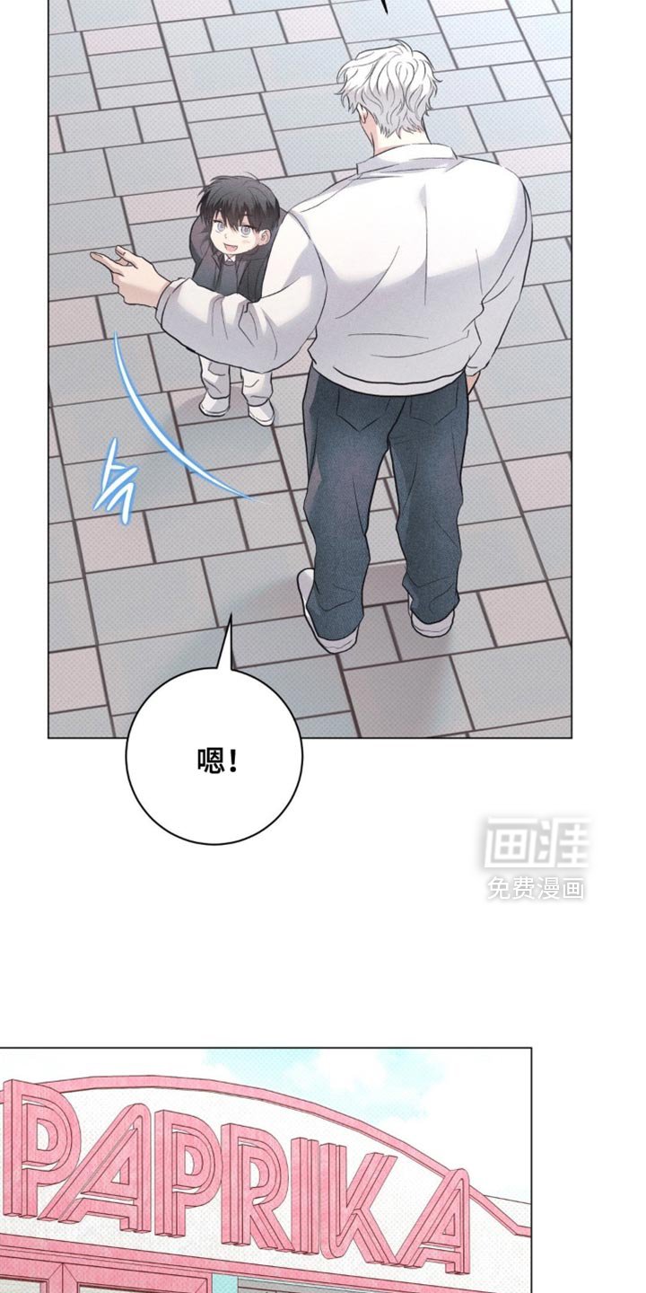 第80章：【番外】我长大了！
