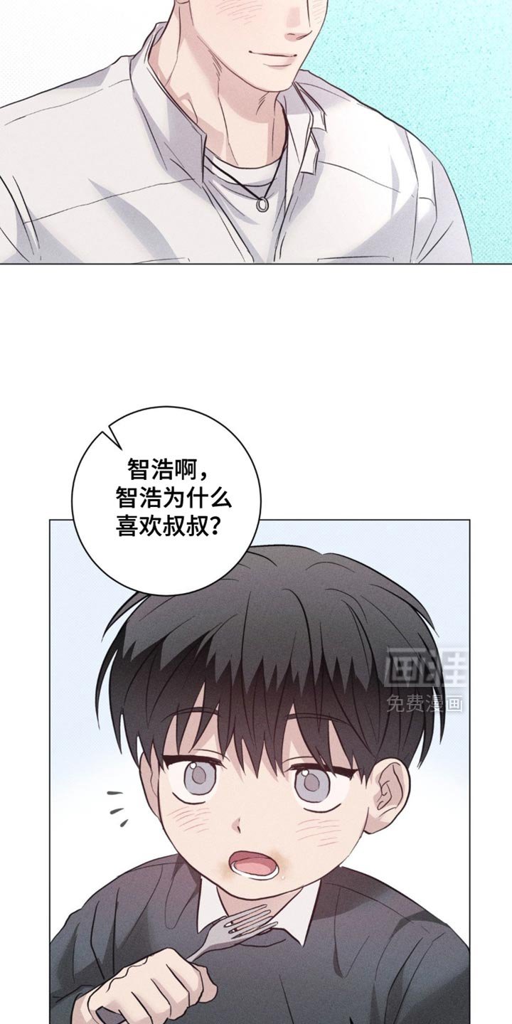 第80章：【番外】我长大了！