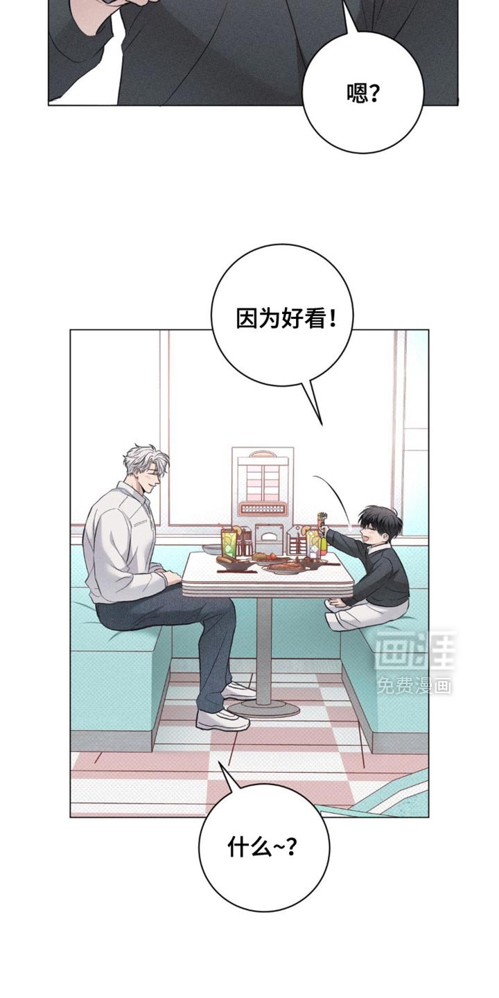 第80章：【番外】我长大了！