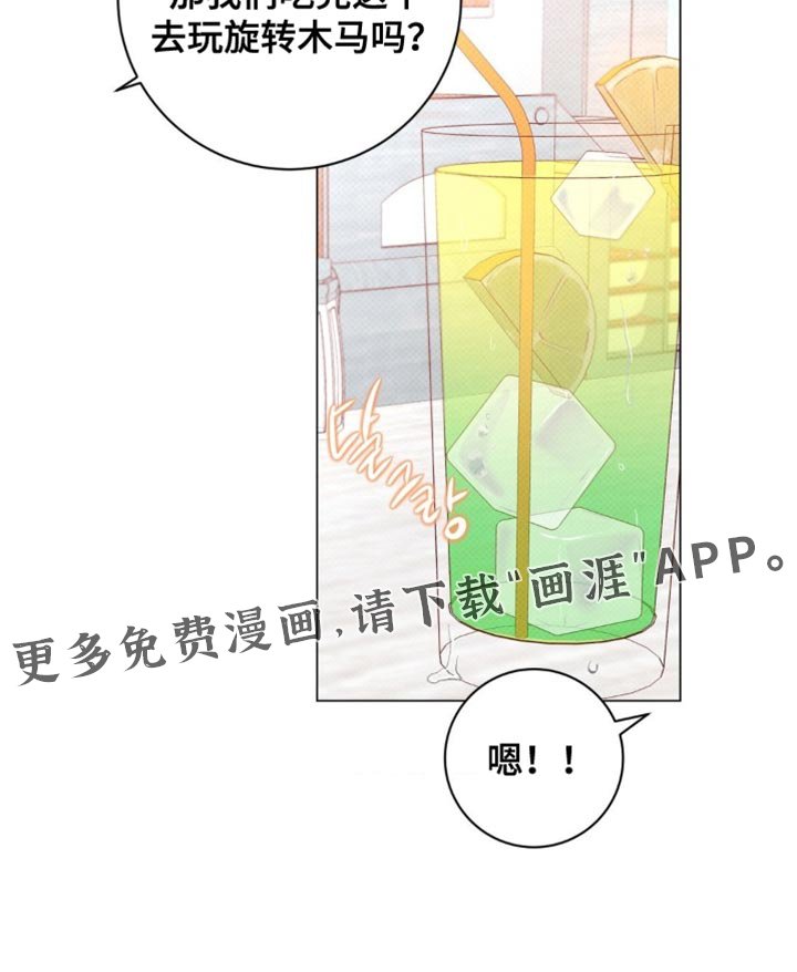 第80章：【番外】我长大了！