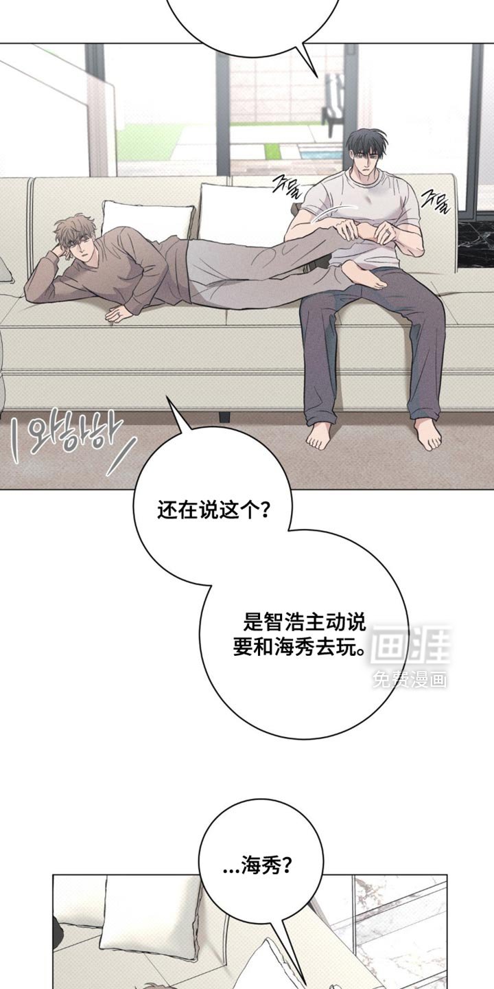 第81章：【番外】我也喜欢你
