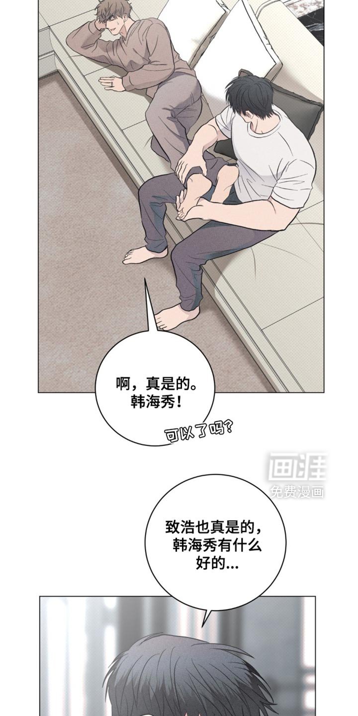 第81章：【番外】我也喜欢你