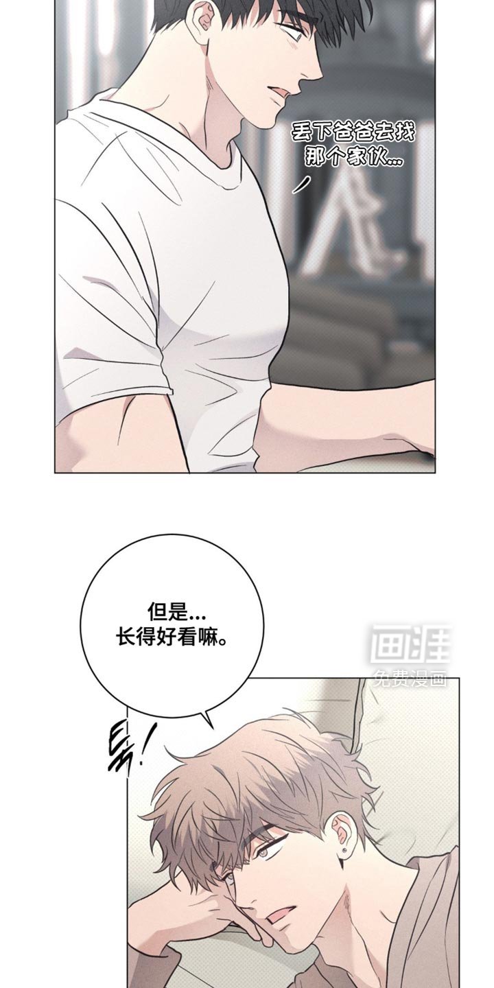 第81章：【番外】我也喜欢你