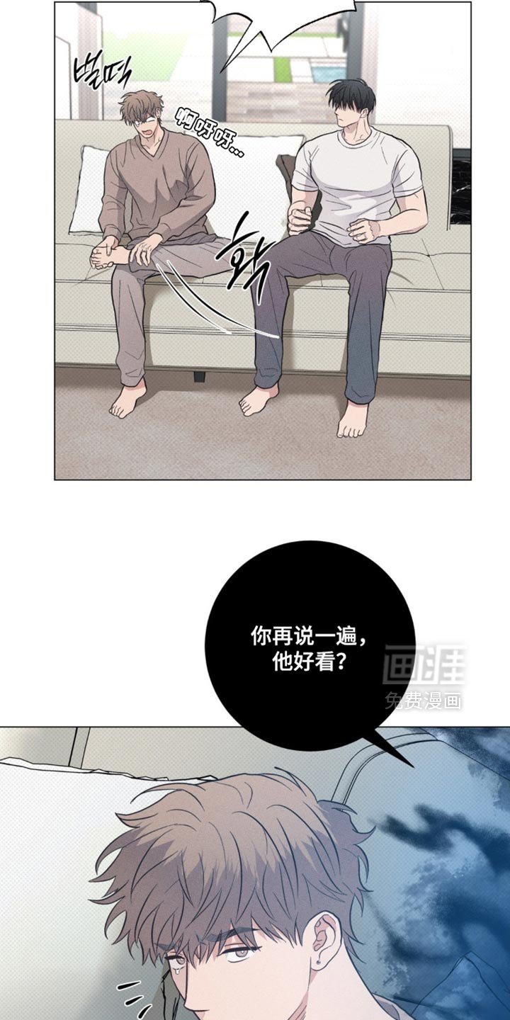 第81章：【番外】我也喜欢你