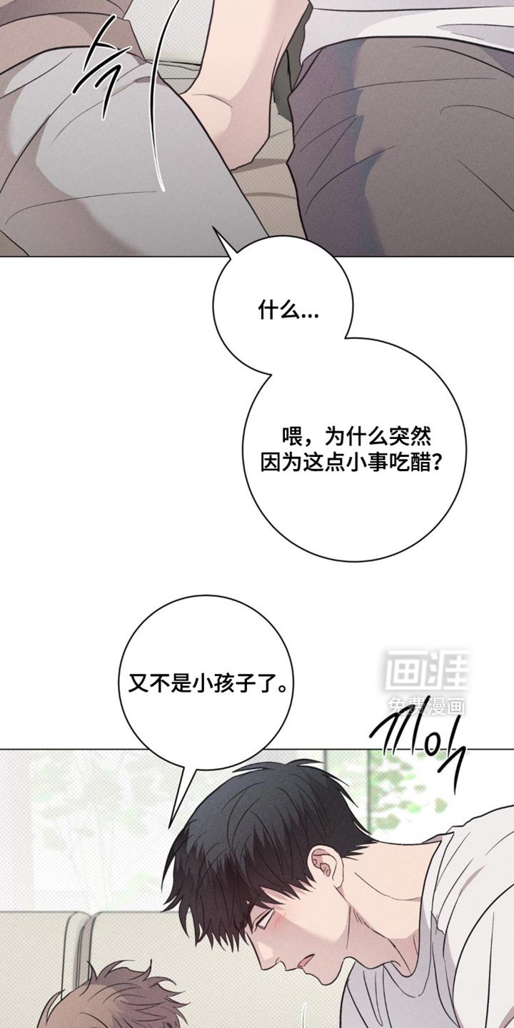 第81章：【番外】我也喜欢你