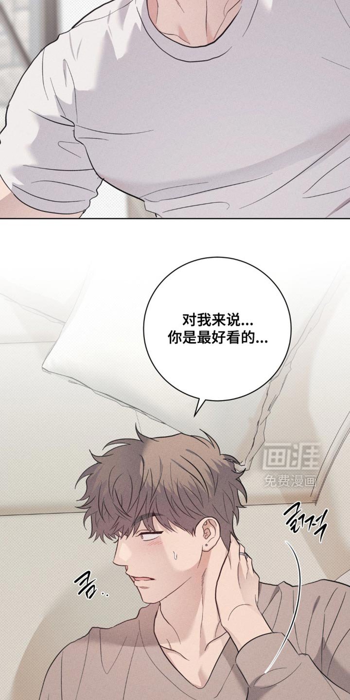 第81章：【番外】我也喜欢你