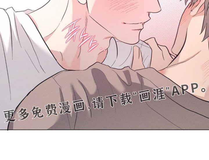 第81章：【番外】我也喜欢你
