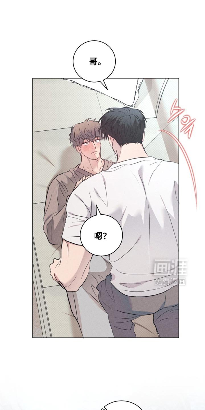第82章：【番外】相同喜好