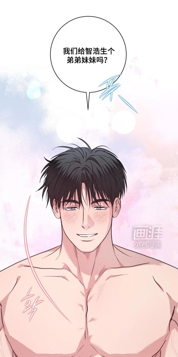 第82章：【番外】相同喜好
