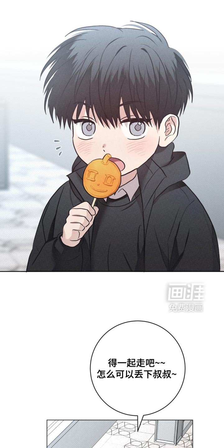 第82章：【番外】相同喜好