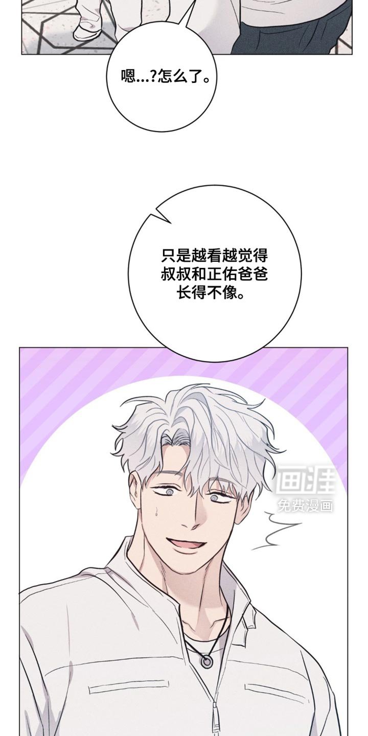 第82章：【番外】相同喜好