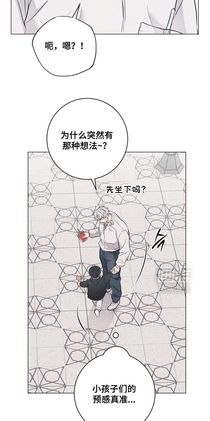 第82章：【番外】相同喜好