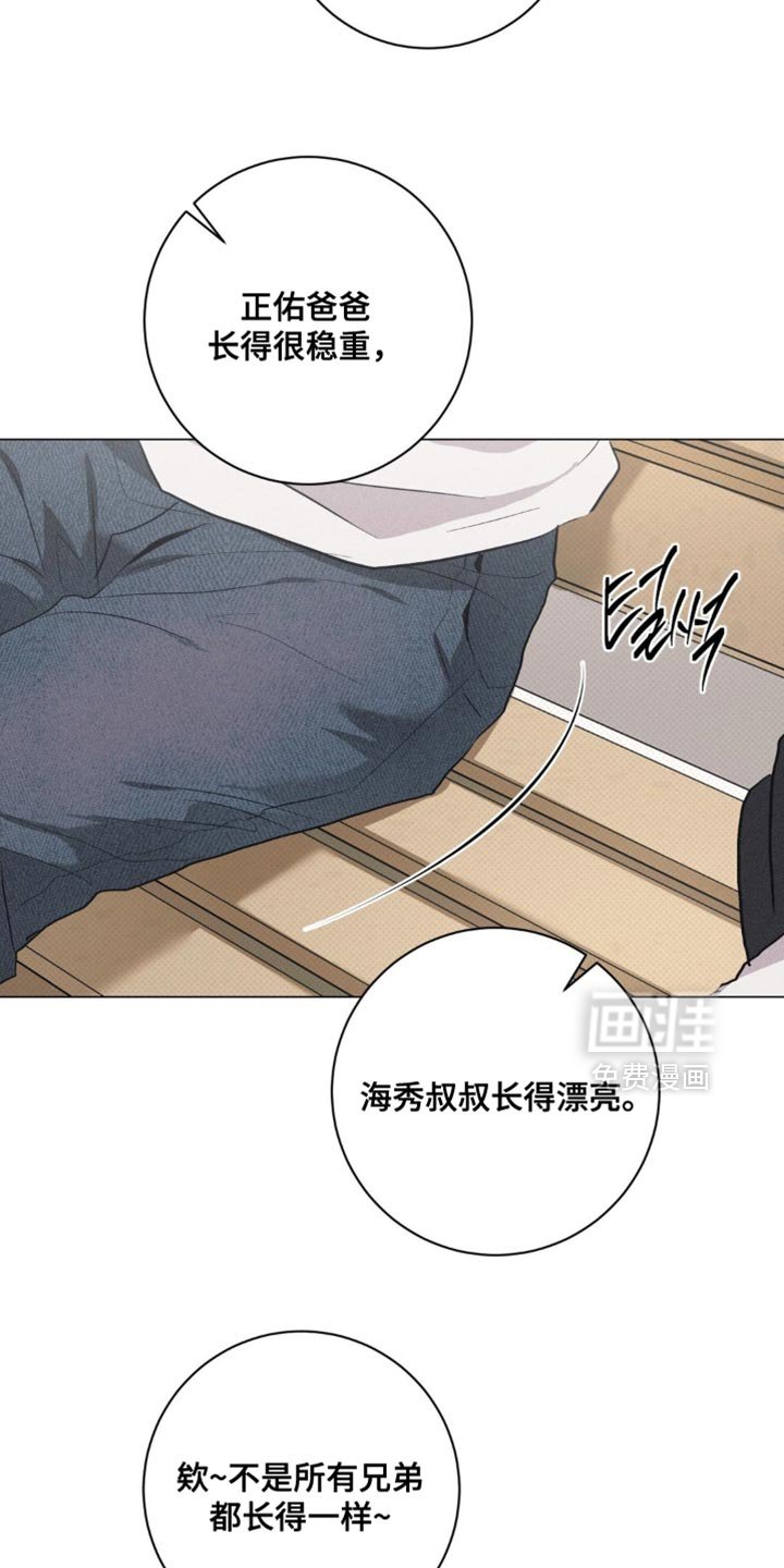 第82章：【番外】相同喜好
