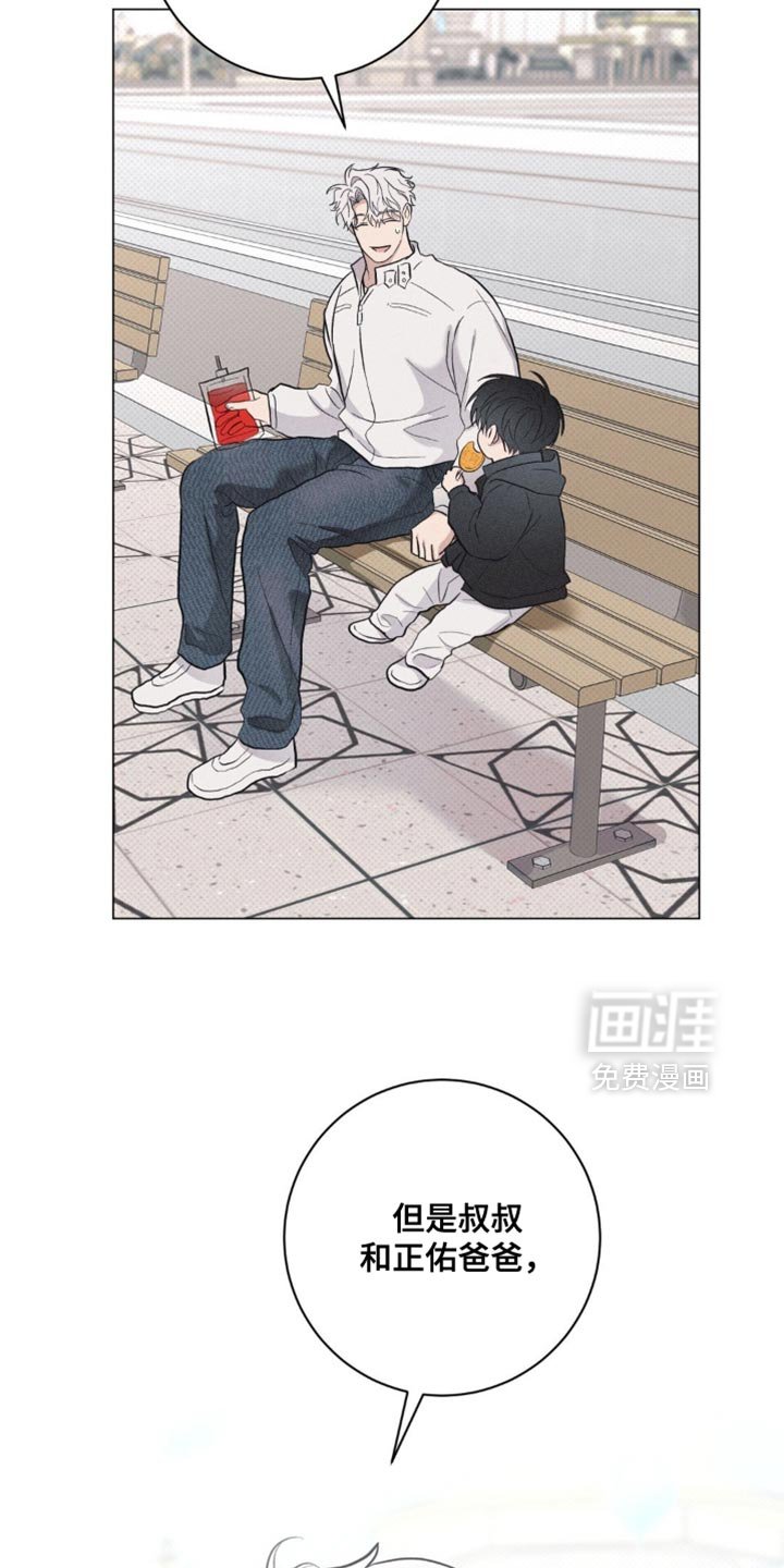 第82章：【番外】相同喜好