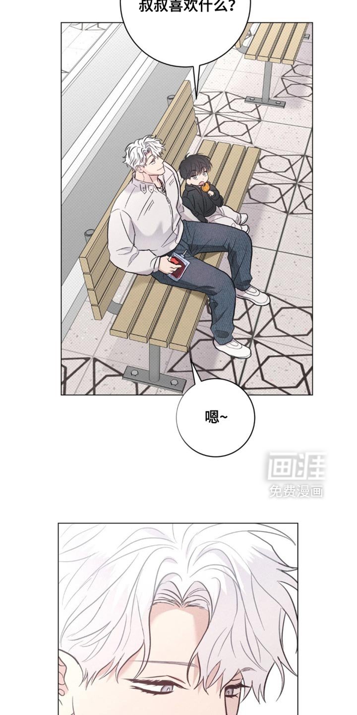 第82章：【番外】相同喜好