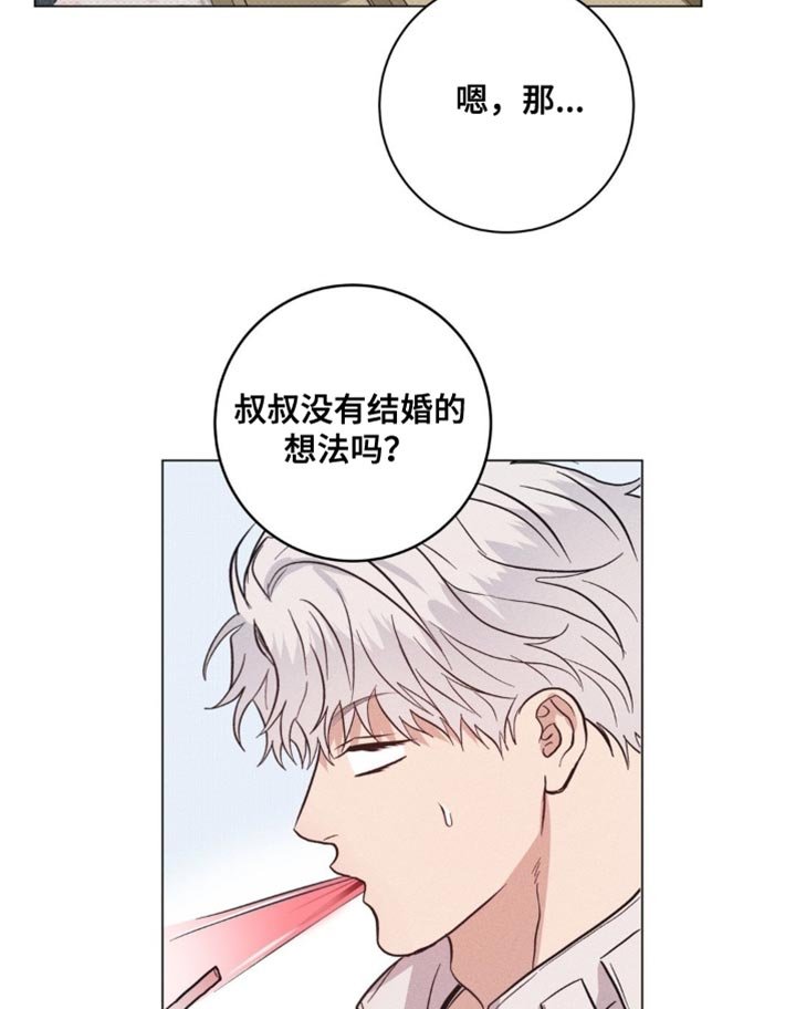 第82章：【番外】相同喜好