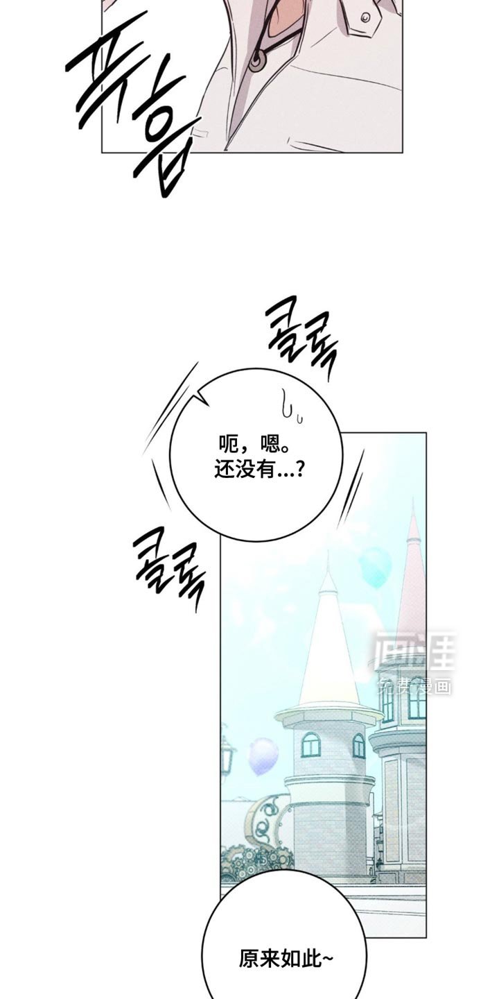 第82章：【番外】相同喜好