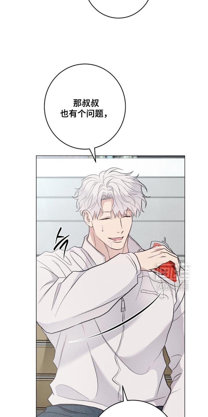 第82章：【番外】相同喜好
