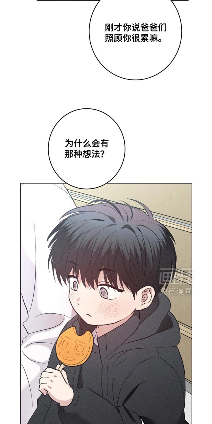第82章：【番外】相同喜好