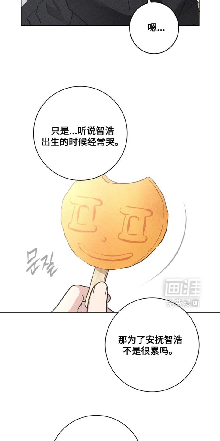 第82章：【番外】相同喜好