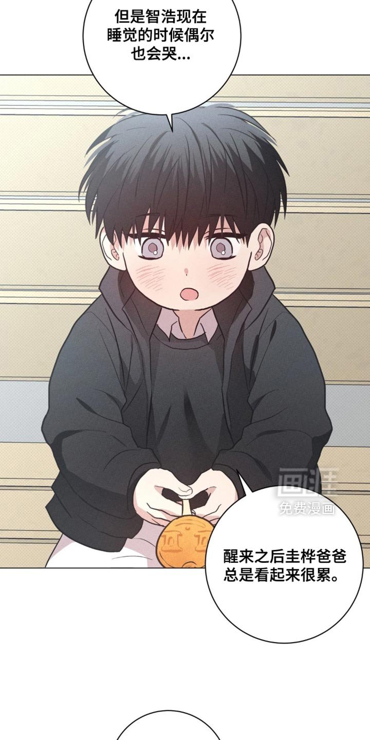 第82章：【番外】相同喜好