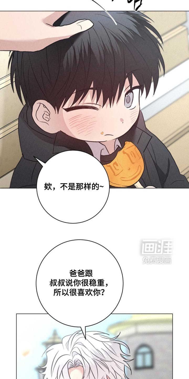 第82章：【番外】相同喜好