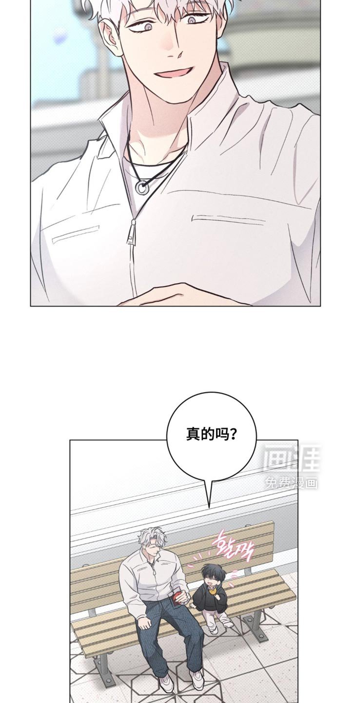 第82章：【番外】相同喜好