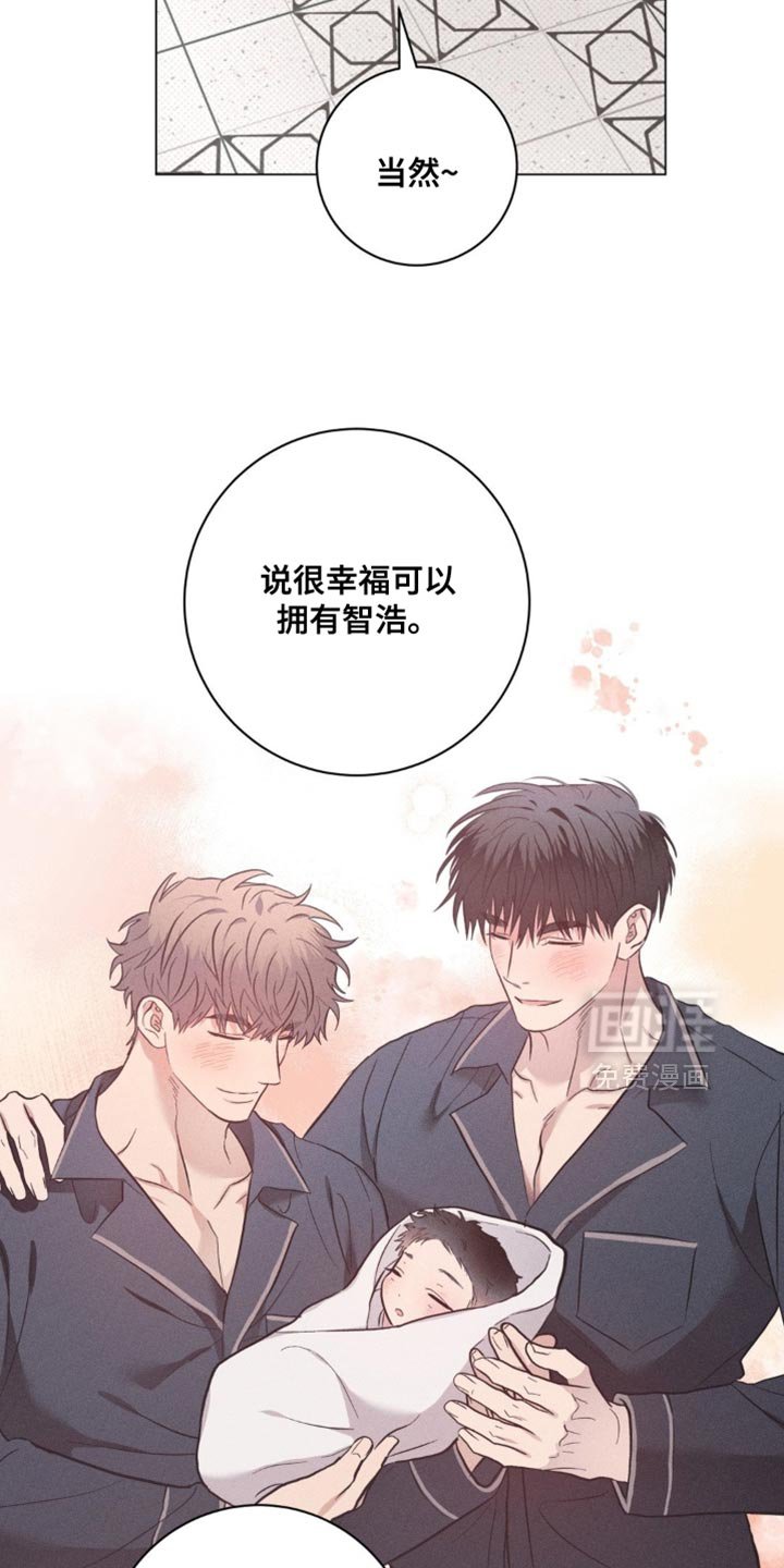 第82章：【番外】相同喜好