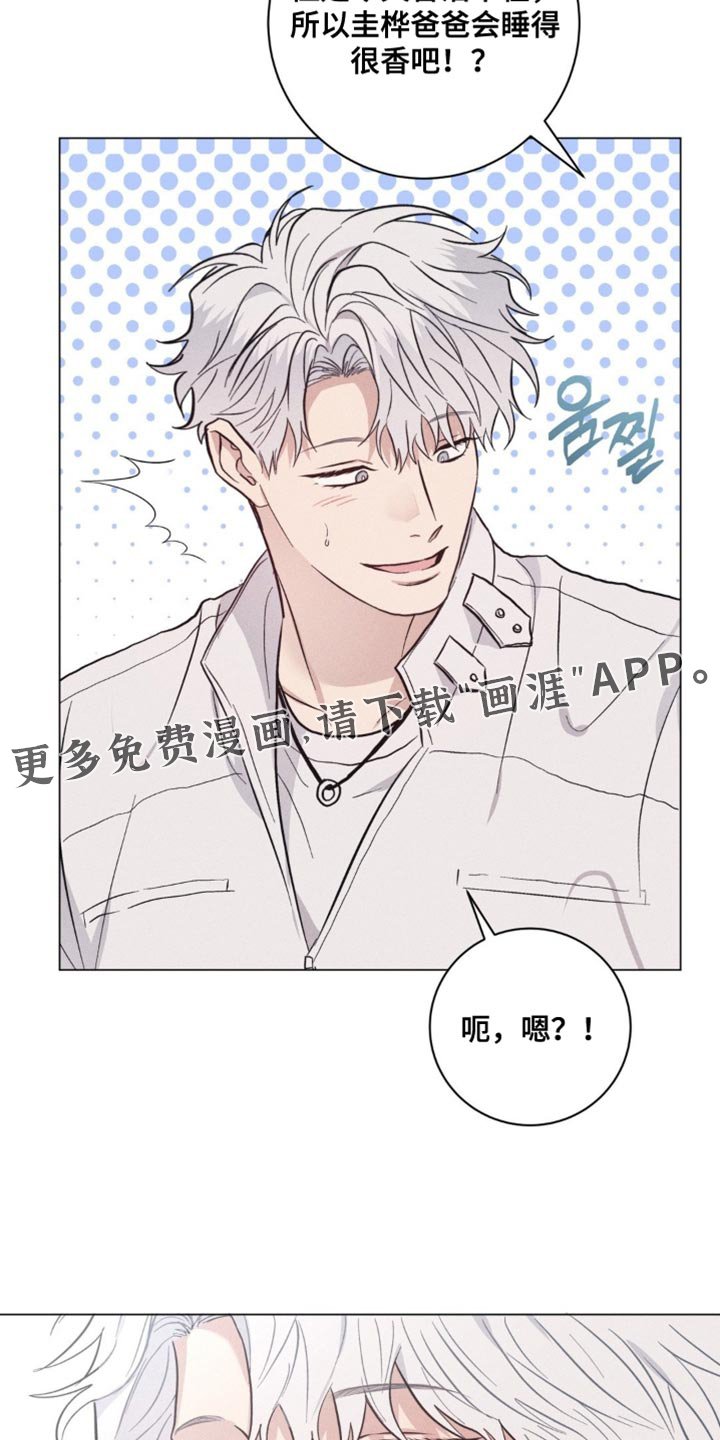 第82章：【番外】相同喜好
