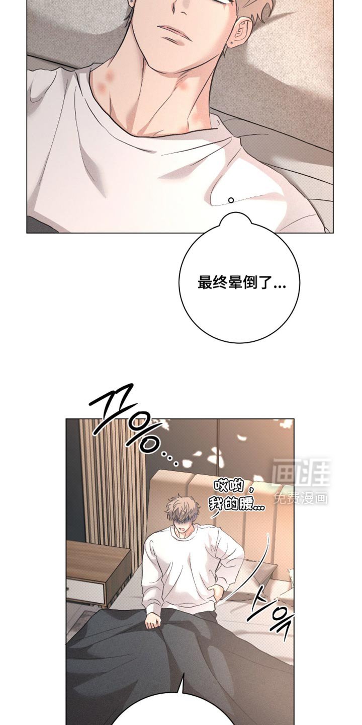 第83章：【番外】真可靠