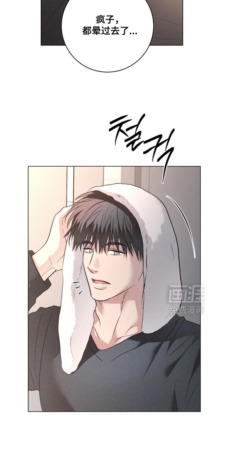 第83章：【番外】真可靠